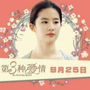 你们婚姻保证书保证的