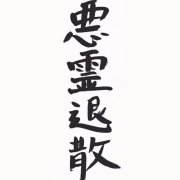 可以请！我可以给你介