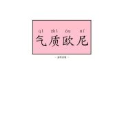 食品十倍赔偿，你需要
