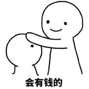 首先是你的责任，你承