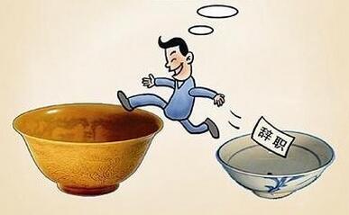 合同成立前已发生事项 不属情势变更适用范围