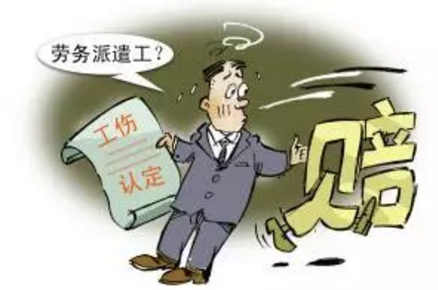 最高法院法官：民事与工伤赔偿能否兼得？