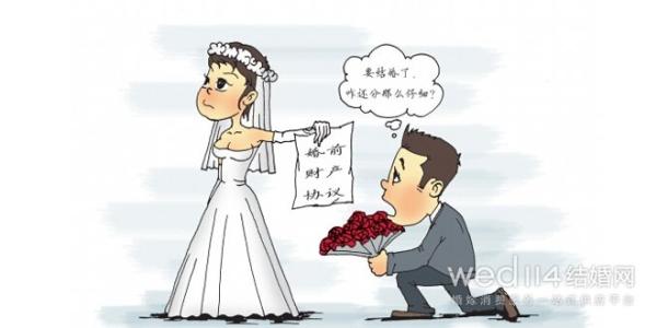 “假离婚”结果“净身出户”？伤钱伤感情