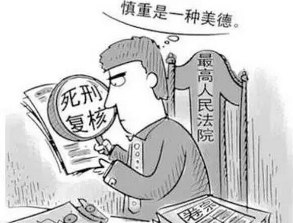 民间借贷纠纷