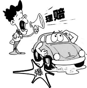 发生交通事故，当事人该做什么？交警为什么扣车？？